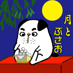 「ぶさお」秋を満喫する