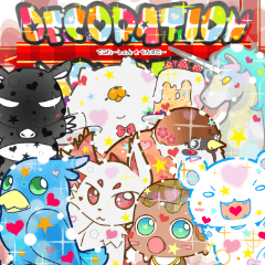 デコレーションモンスター Vol.2