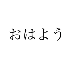 シンプル8つスタンプ