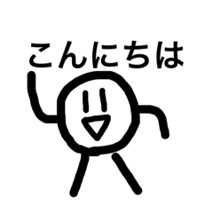 量産型マンジュウ生命体