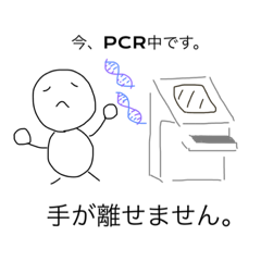 研究者の鑑くん