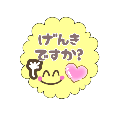 まほちゃんのふき出しスタンプ