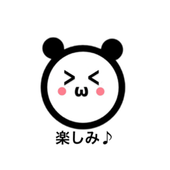 使いやすいパンダのパーさん