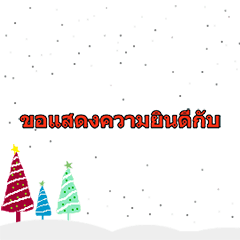 [artshop]bless you! (Th)