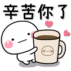 喜怒哀樂♡白圓君