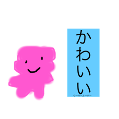 魚スタンプ２個目