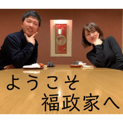 たいとのスタンプ2