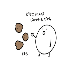 おもちもちもちその1