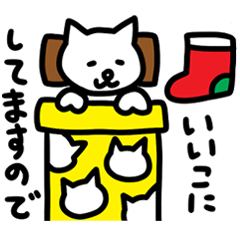 クリスマスのねこ。