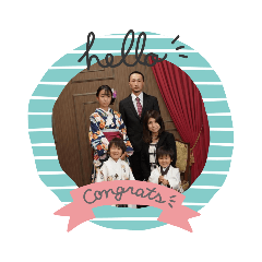 ほそかわ家のみんな