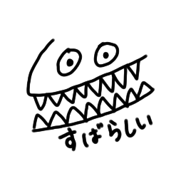 てすとなんです