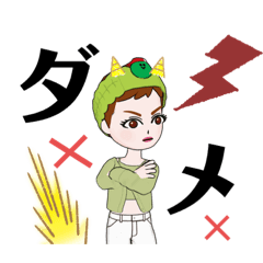 プライベートで使える