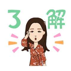 ひなのすたんぷ（にちじょうへん）