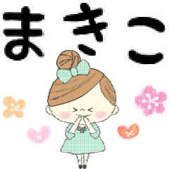 マフィのまきこさんにかわってメッセージ