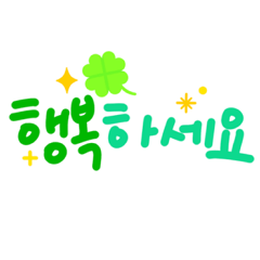 Daily Point Calligraphy