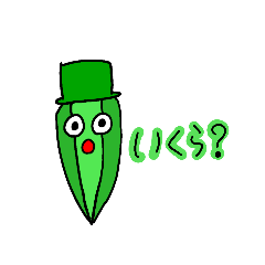 ことみやさいすたんぷ3