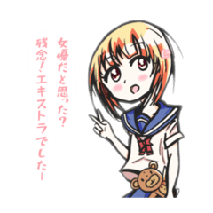 癖が強い女の子スタンプ