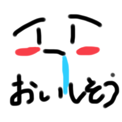 忙しい人用即席スタンプ