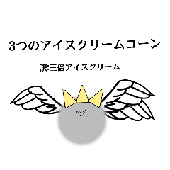 トランスクリプトを返す