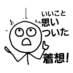 松崎朝樹の精神医学【公式】2