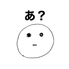 表情が豊かだなぁ