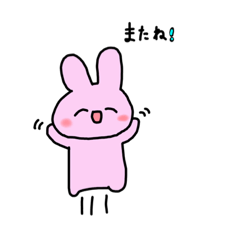 毎日使えるうさぎスタンプ(՞ . .՞)