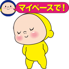 黄色いヤツ。動きます。