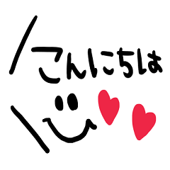 シンプル日常会話スタンプ795