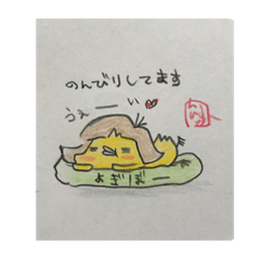 ひよこの日良子ちゃん　3