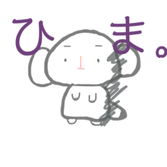 わたしのはなちゃん2