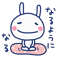 無気力☆ほぼ白うさぎ