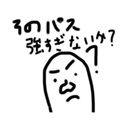 俺の適当キャラが気持ちを代弁part3