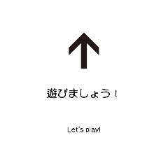 エレベーター液晶会話