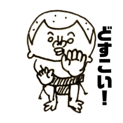 相撲坊主のぺちょ（修正版）