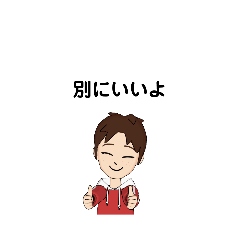 いろいろな　別に　①-1　E