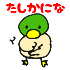 ナツノカモスタンプ（マガモver.）