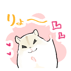 【再販！】怠惰なジャンガリアンハムスター