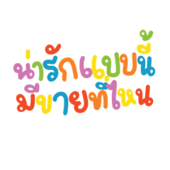 Love everyday cool hot