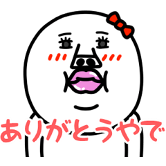 動く!うざいウーマン9