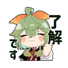 てんまさん日常スタンプ