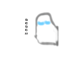 おばけＡスタンプ