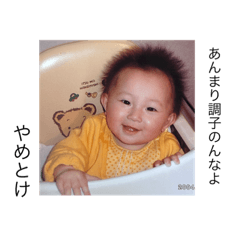 強いさくちゃん