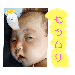うちの子世界一可愛いスタンプ