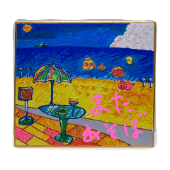 果てしなく唯ひとつに4