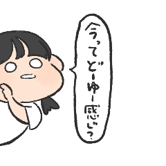 おふざけやつ。