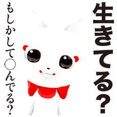 仲良い相手にしか送れないスタンプ