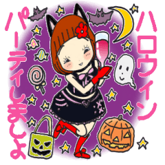 ひま子ちゃん578★大人女子のハロウィン