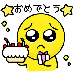 動く！ぴえん！18