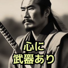 かっこいい侍のスタンプ