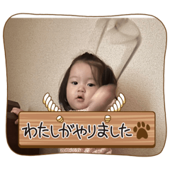 ヨダレマンのスタンプ